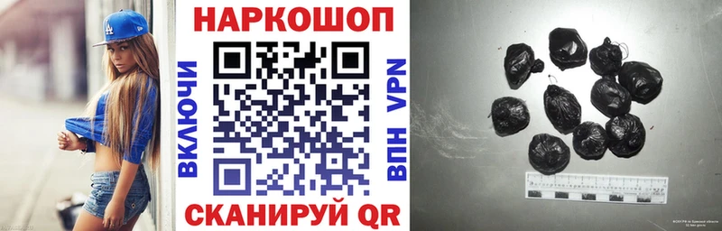 Что такое Цимлянск Конопля КОКАИН hydra зеркало ГАШИШ Alpha PVP МЕТАДОН