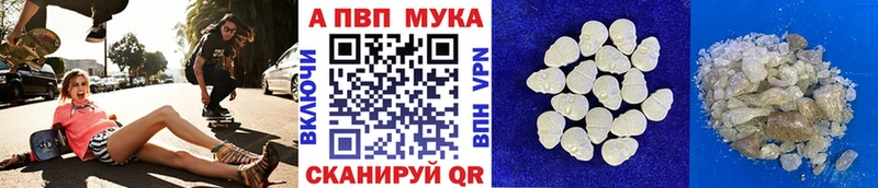 APVP Crystall  Цимлянск 