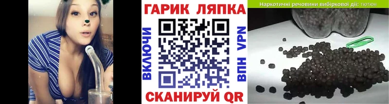 ГАШ Cannabis  цены наркотик  Цимлянск 