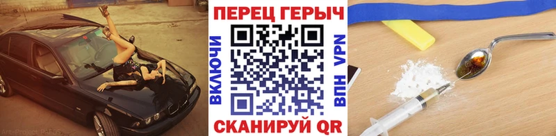 Героин гречка  MEGA зеркало  Цимлянск  как найти закладки 