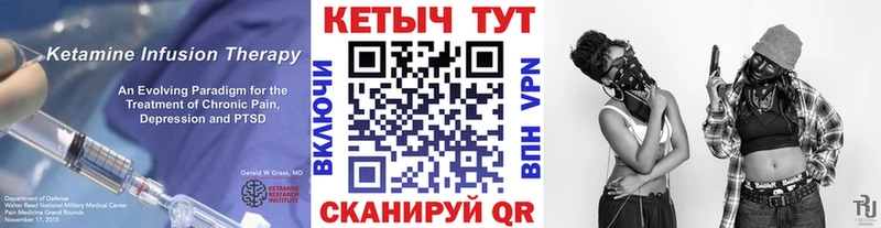 цены наркотик  Цимлянск  OMG сайт  КЕТАМИН ketamine 
