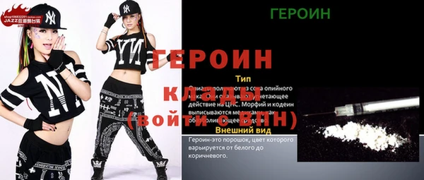 марихуана Балашиха