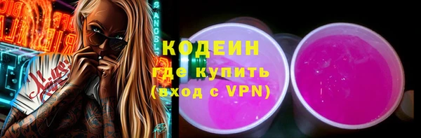 скорость Пенза