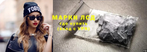 синтетический гашиш Красноперекопск