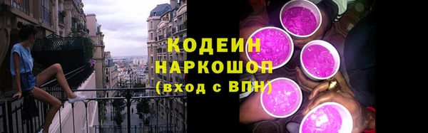 синтетический гашиш Красноперекопск