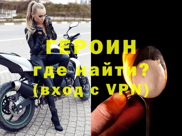 мяу мяу кристалл Навашино