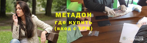 гидра Наволоки