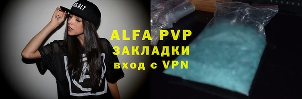синтетический гашиш Красноперекопск