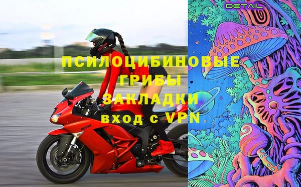 кристаллы Краснослободск