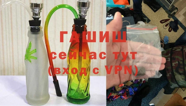 кристаллы Краснослободск