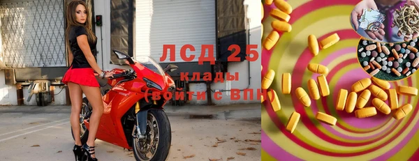 синтетический гашиш Красноперекопск