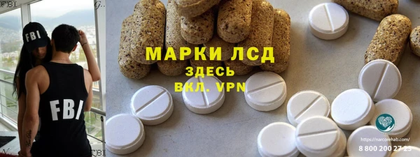 мяу мяу кристалл Новокубанск