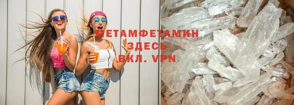 синтетический гашиш Красноперекопск