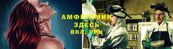 кристаллы Краснослободск