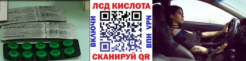 дарк нет официальный сайт  blacksprut   LSD-25 экстази ecstasy  Цимлянск  наркошоп 