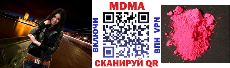 MDMA VHQ  Цимлянск 