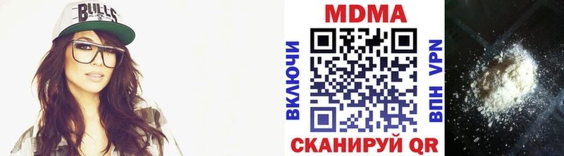 MDMA VHQ Цимлянск