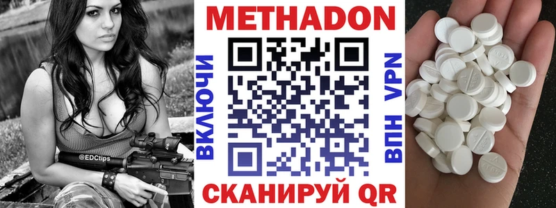 blacksprut как войти  Цимлянск  Метадон белоснежный 