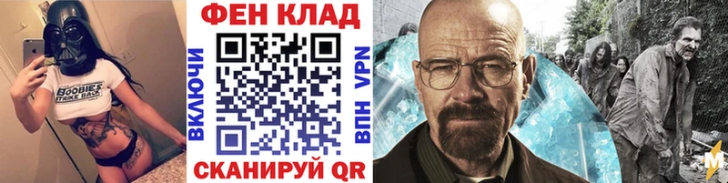 МЕГА   Цимлянск  Первитин кристалл 