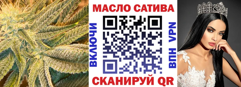 дарнет шоп  Цимлянск  ТГК вейп с тгк 
